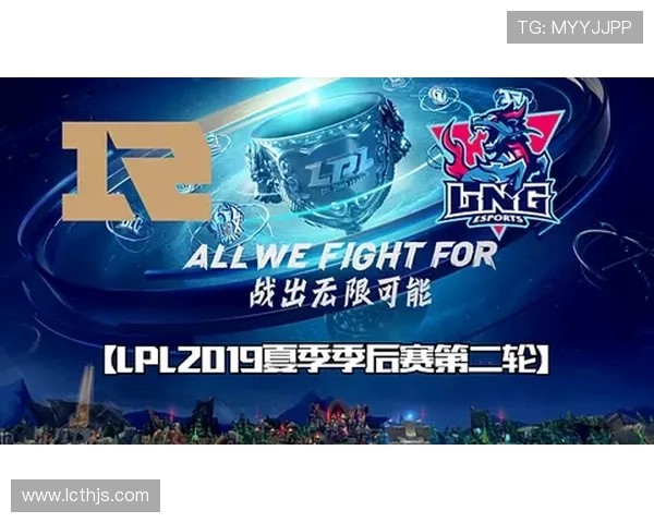 国际邀请赛特别报道:LNG战队的崛起与突破之路全景回顾