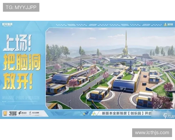 和平精英深度解析:探秘BLG战队的成功运营之道与策略