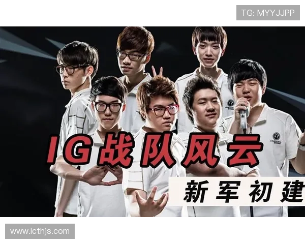和平精英赛事分析:IG战队荣登第四名背后的成功秘诀揭秘